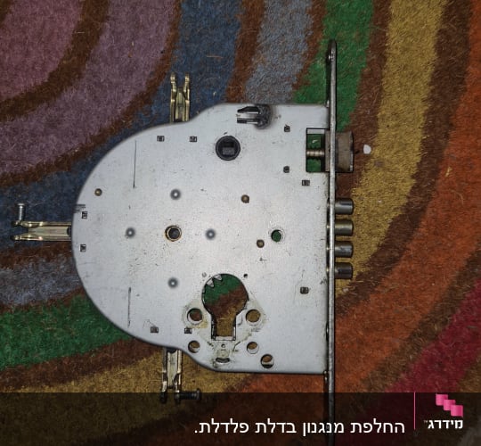 מנגנון מנעול מתכתי עם בריחים על שטיח צבעוני